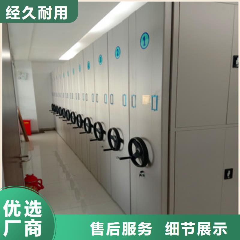 智能密集架视频-智能密集架-陕西省商洛|安康|宝鸡|汉中|咸阳|西安|榆林(当地)供应商