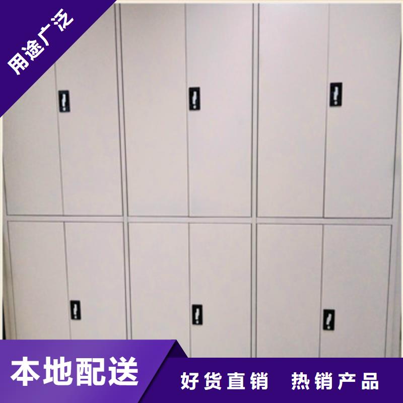 密集档案资料柜视频-密集档案资料柜-四川省南充市(此地)货源-顺庆|蓬安|广元|凉山|攀枝花|眉山|巴中