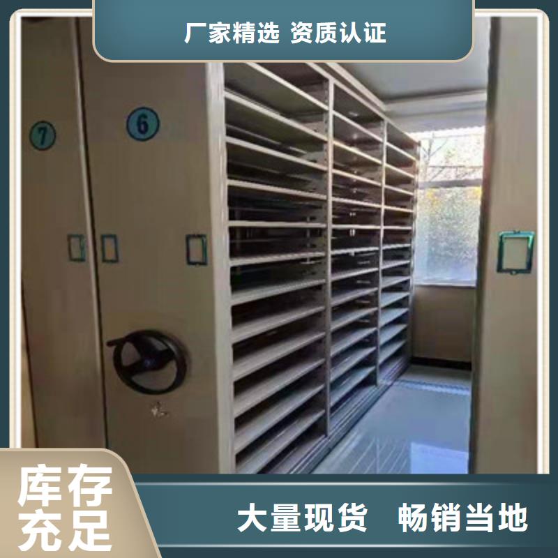 办公密集架视频-海南省海口市凯美办公密集架可服务区域秀英|龙华|三亚等