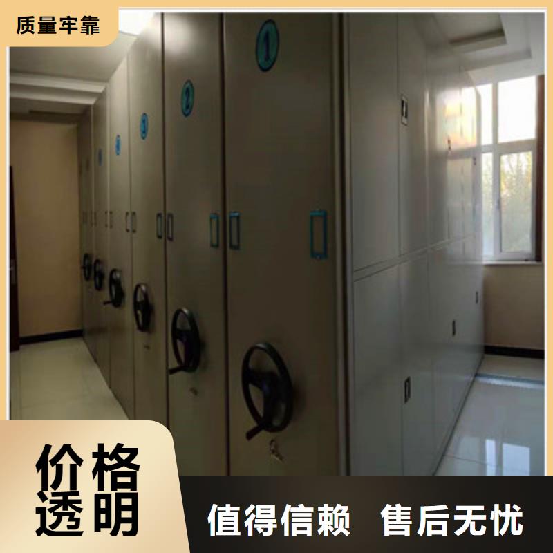 办公密集架视频-海南省海口市凯美办公密集架可服务区域秀英|龙华|三亚等