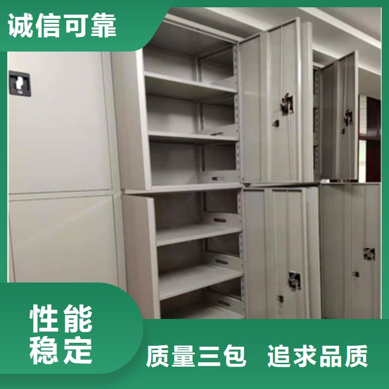 办公密集架视频-办公密集架(凯美)覆盖地域新疆乌鲁木齐市克拉玛依|伊犁