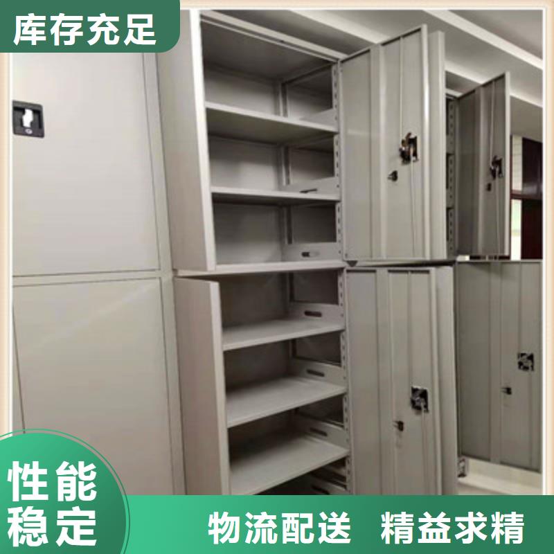 密集档案资料柜视频-密集档案资料柜-四川省南充市(此地)货源-顺庆|蓬安|广元|凉山|攀枝花|眉山|巴中