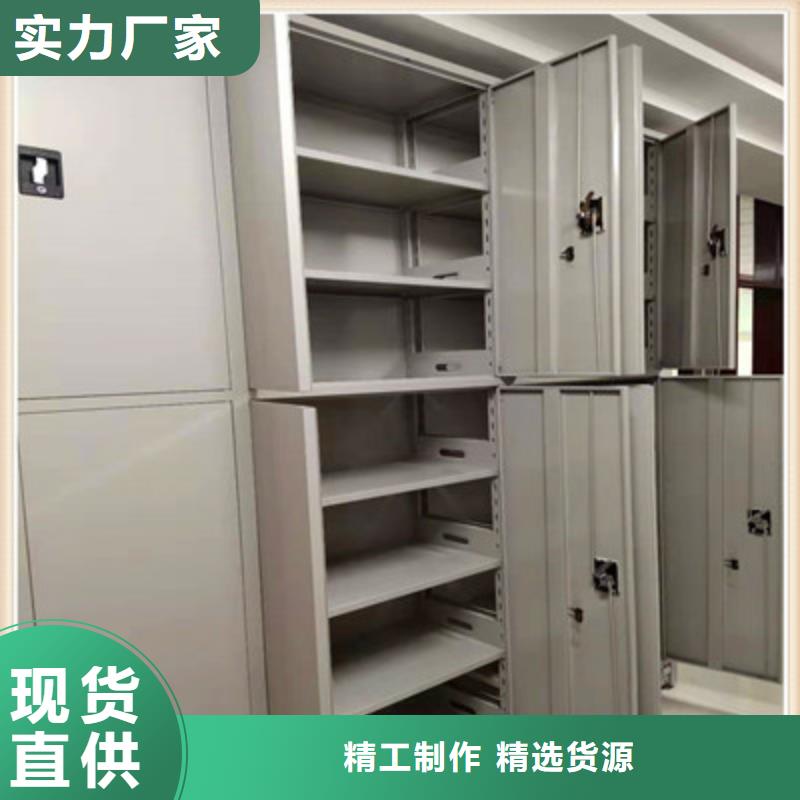 智能密集架视频-智能密集架|安徽省滁州市|南谯|琅琊|阜阳|亳州|黄山|六安|池州
