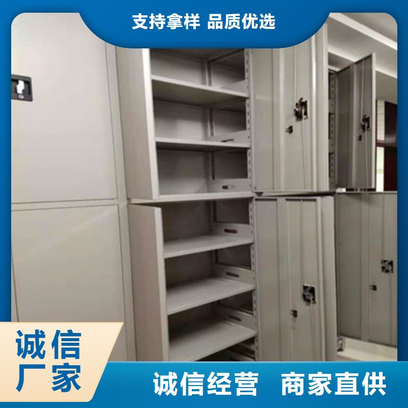 办公密集架视频-办公密集架_四川省攀枝花市市场覆盖盐边|仁和|巴中|成都|内江|遂宁|广元|宜宾|自贡等