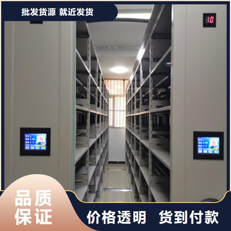 办公密集架视频-办公密集架_四川省攀枝花市市场覆盖盐边|仁和|巴中|成都|内江|遂宁|广元|宜宾|自贡等