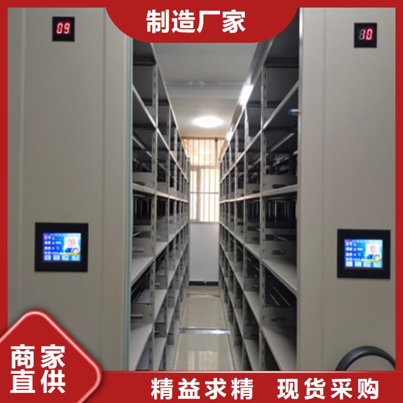 智能密集架视频-智能密集架-陕西省商洛|安康|宝鸡|汉中|咸阳|西安|榆林(当地)供应商