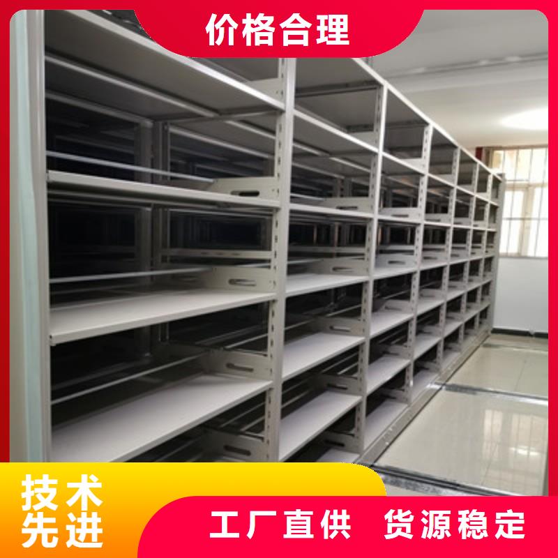 密集档案资料柜视频-交城|兴县|大同|太原|临汾|朔州|运城|长治密集档案资料柜正规厂家-凯美办公家具(吕梁市分公司)