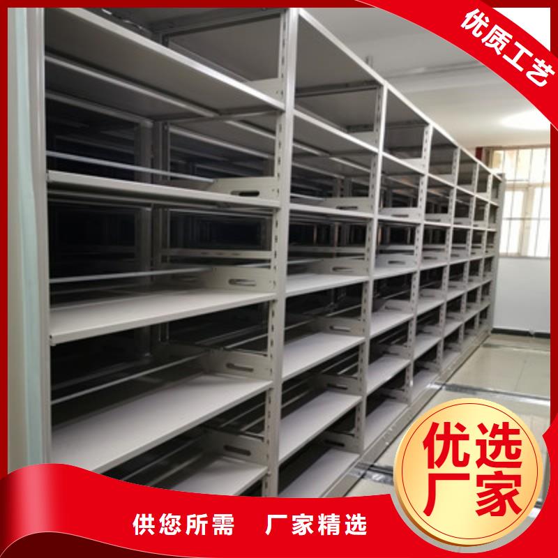 密集档案资料柜视频-密集档案资料柜-四川省南充市(此地)货源-顺庆|蓬安|广元|凉山|攀枝花|眉山|巴中