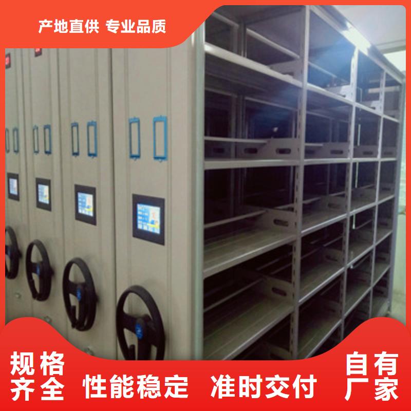 智能密集架视频-智能密集架|安徽省滁州市|南谯|琅琊|阜阳|亳州|黄山|六安|池州