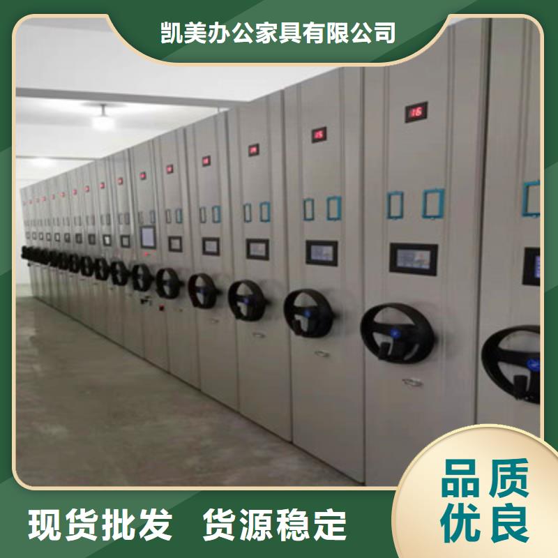 智能密集架视频-智能密集架-陕西省商洛|安康|宝鸡|汉中|咸阳|西安|榆林(当地)供应商