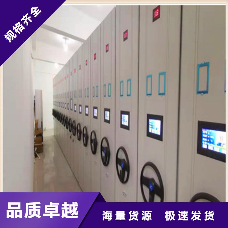 智能密集架视频-智能密集架|安徽省滁州市|南谯|琅琊|阜阳|亳州|黄山|六安|池州