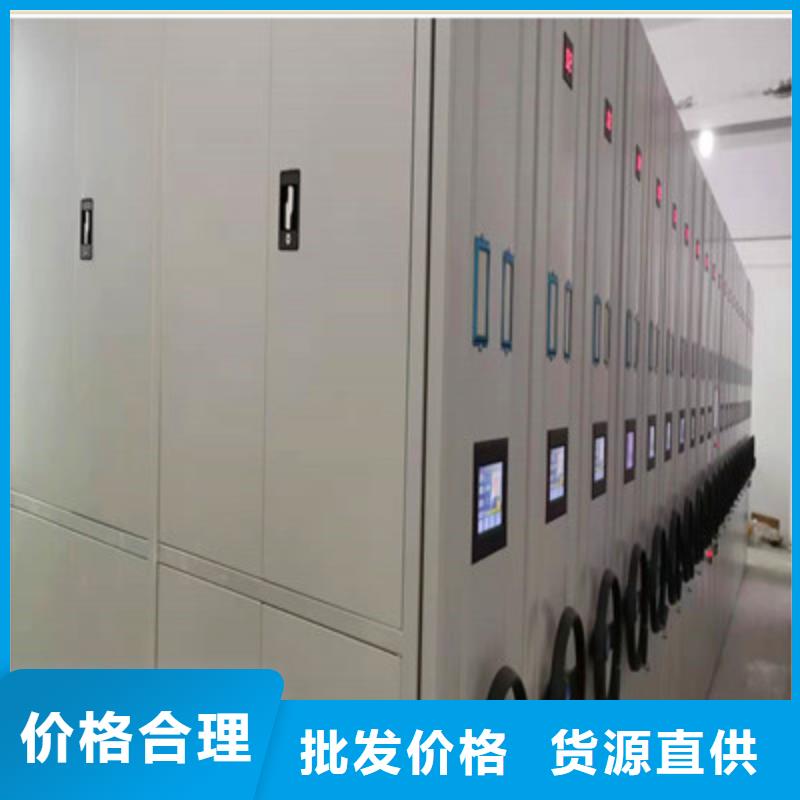 密集图书柜视频-密集图书柜-云南省大理市祥云|鹤庆|临沧|怒江|迪庆|德宏|昆明|保山(同城)供应商