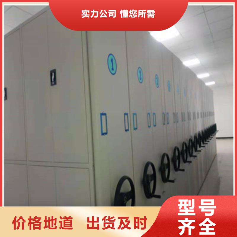 密集档案资料柜视频-交城|兴县|大同|太原|临汾|朔州|运城|长治密集档案资料柜正规厂家-凯美办公家具(吕梁市分公司)