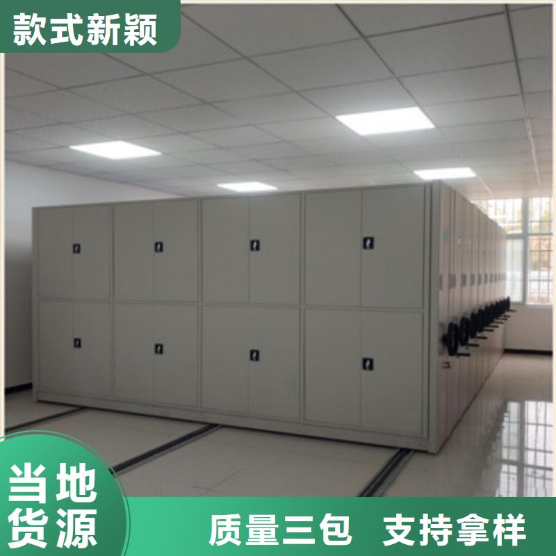 智能密集架视频-智能密集架-陕西省商洛|安康|宝鸡|汉中|咸阳|西安|榆林(当地)供应商