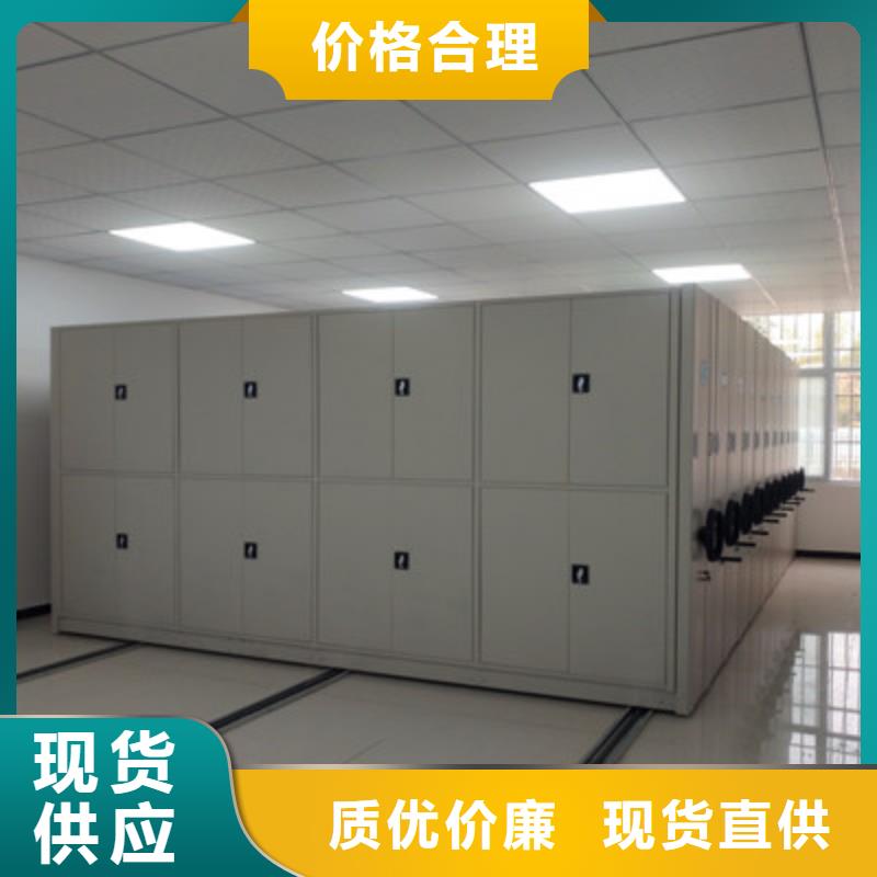 密集档案资料柜视频-青海省海南市凯美密集档案资料柜可服务区域海东|西宁|玉树|海西等