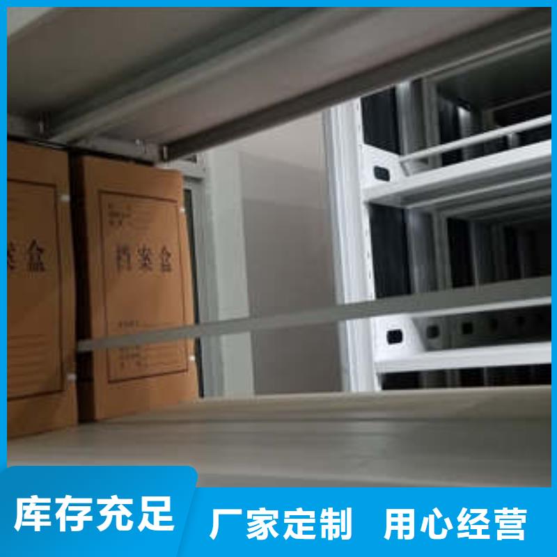 办公密集架视频-海南省海口市凯美办公密集架可服务区域秀英|龙华|三亚等