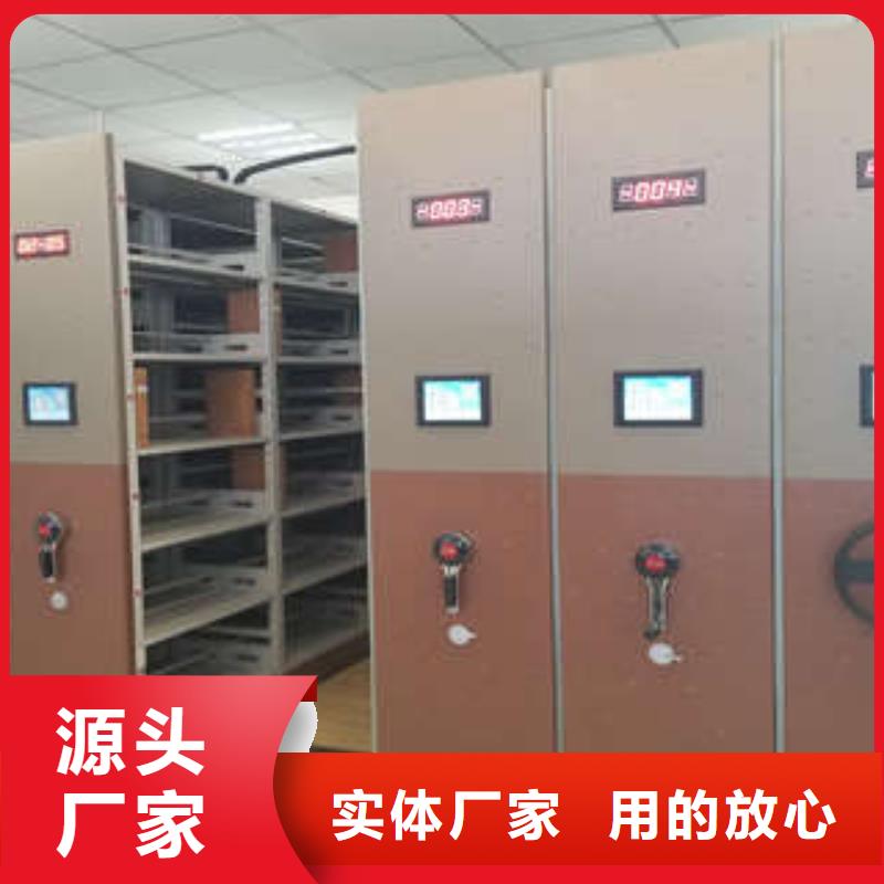 智能密集架视频-江苏省常州市|钟楼|天宁|淮安|徐州|宿迁|扬州|南京智能密集架-凯美
