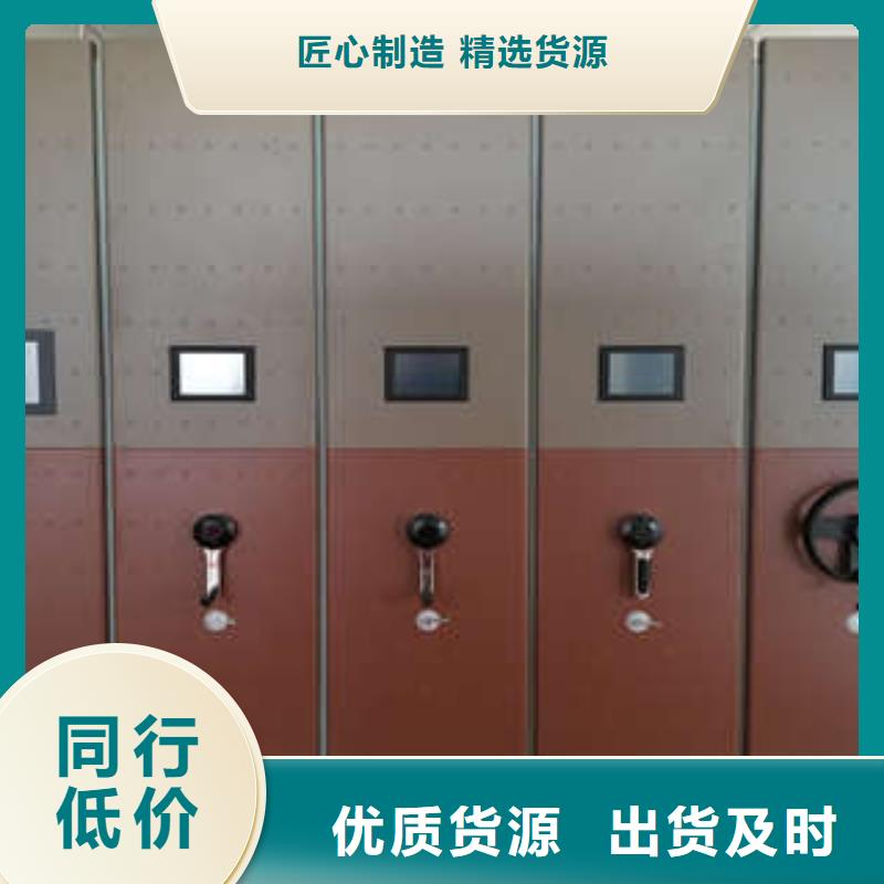 密集图书柜视频-密集图书柜-云南省大理市祥云|鹤庆|临沧|怒江|迪庆|德宏|昆明|保山(同城)供应商