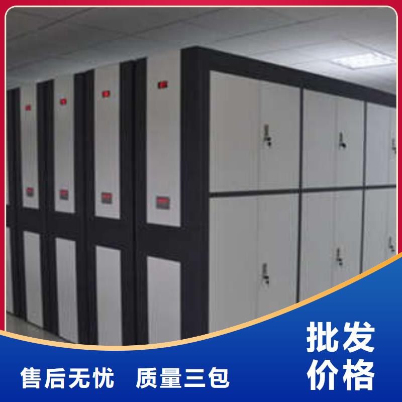 办公密集架视频-办公密集架_四川省攀枝花市市场覆盖盐边|仁和|巴中|成都|内江|遂宁|广元|宜宾|自贡等