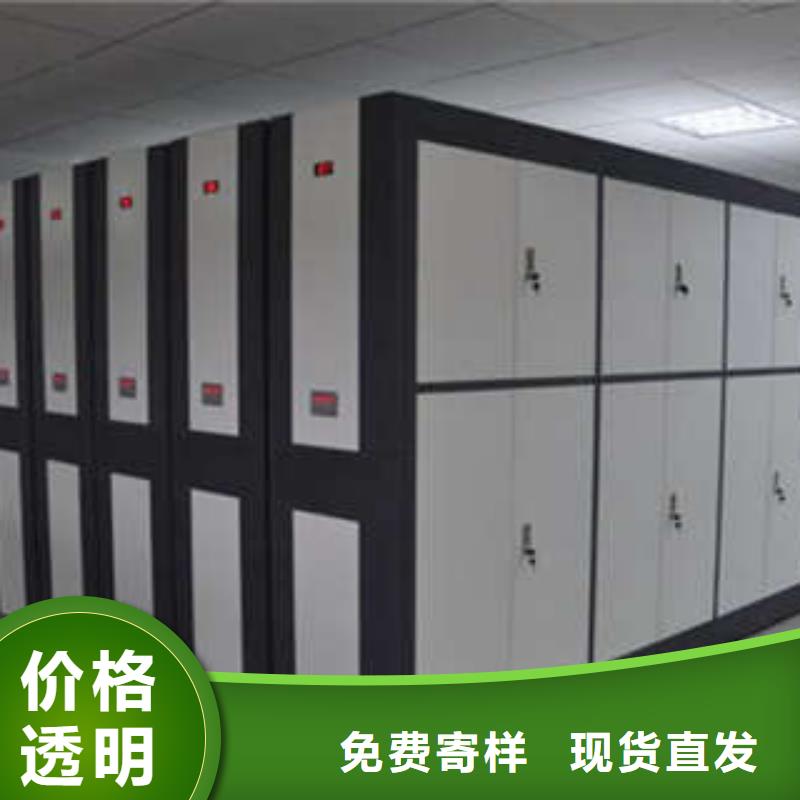 智能密集架视频-江苏省常州市|钟楼|天宁|淮安|徐州|宿迁|扬州|南京智能密集架-凯美