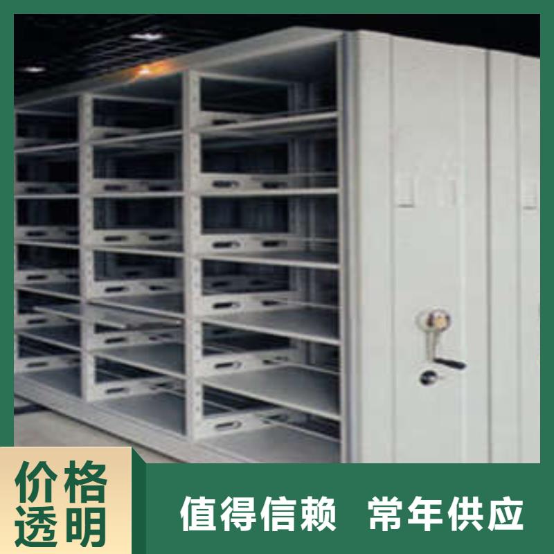 密集档案资料柜视频-云南省昆明市凯美密集档案资料柜可服务区域呈贡|富民|玉溪|迪庆|文山|楚雄|西双版纳等