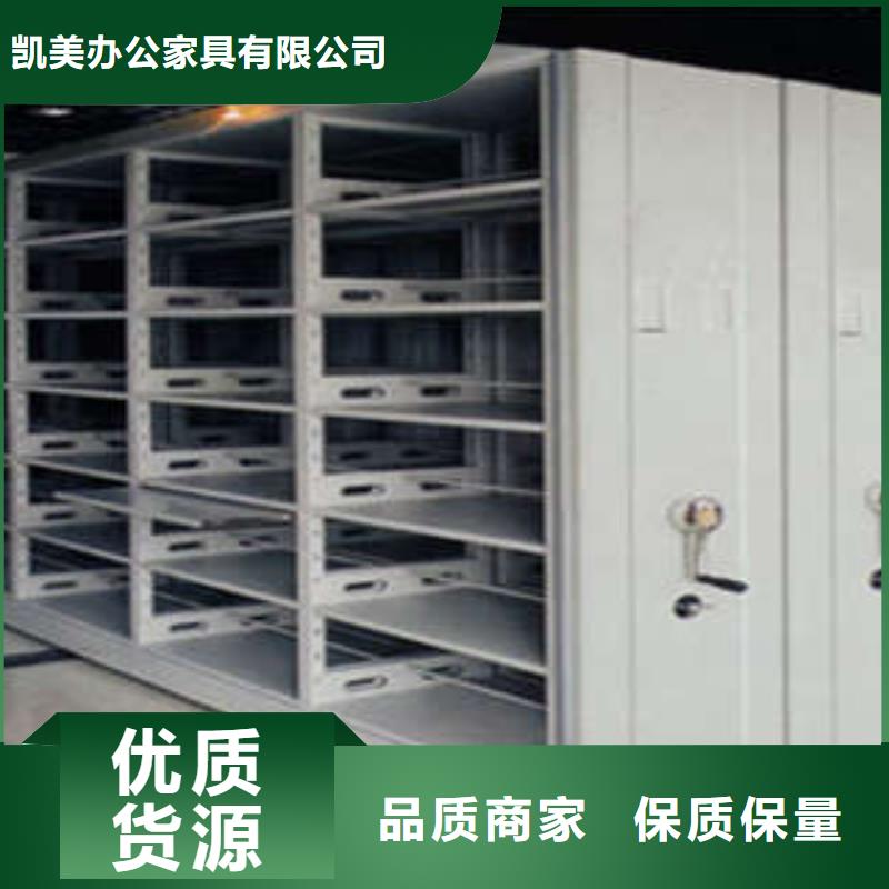 密集图书柜视频-密集图书柜-云南省大理市祥云|鹤庆|临沧|怒江|迪庆|德宏|昆明|保山(同城)供应商