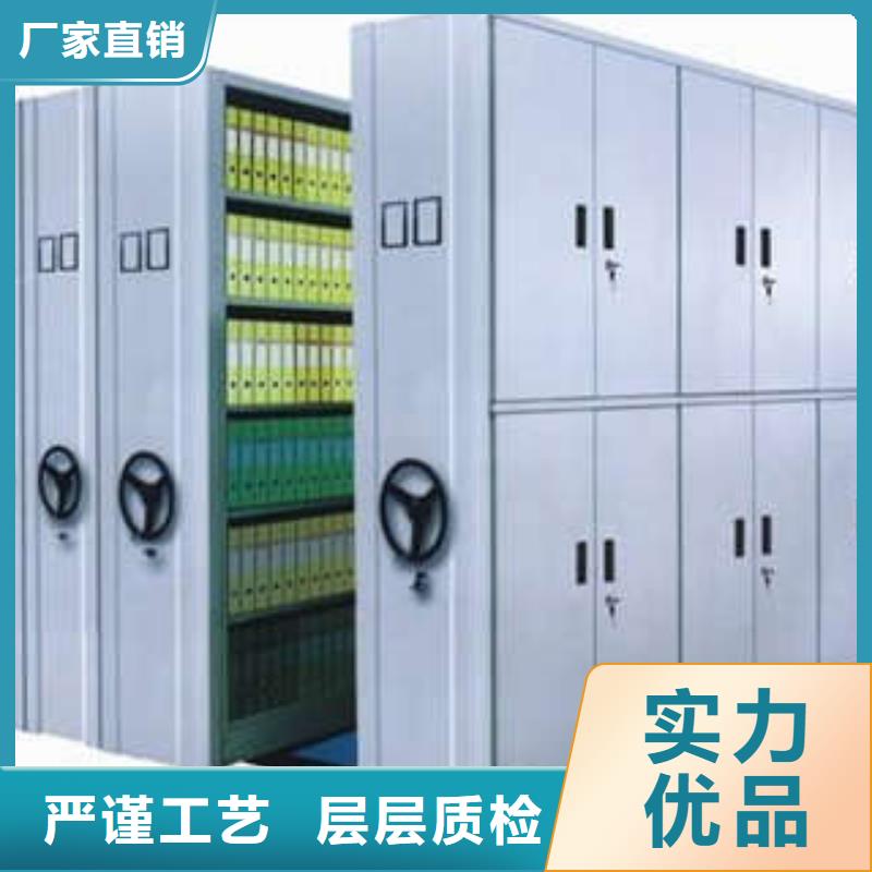 办公密集架视频-办公密集架_四川省攀枝花市市场覆盖盐边|仁和|巴中|成都|内江|遂宁|广元|宜宾|自贡等