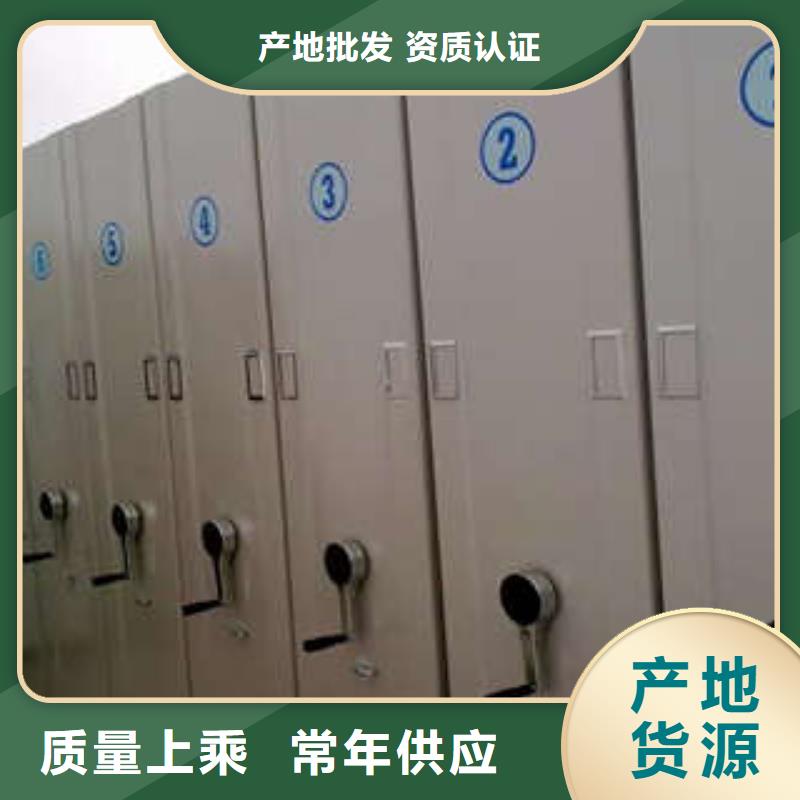密集图书柜视频-密集图书柜(凯美)覆盖地域湖南省张家界市慈利|武陵源|株洲|郴州|益阳|岳阳|常德|怀化