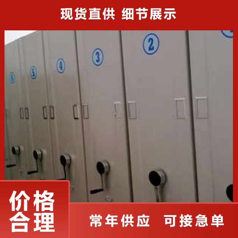 办公密集架视频-办公密集架_四川省攀枝花市市场覆盖盐边|仁和|巴中|成都|内江|遂宁|广元|宜宾|自贡等