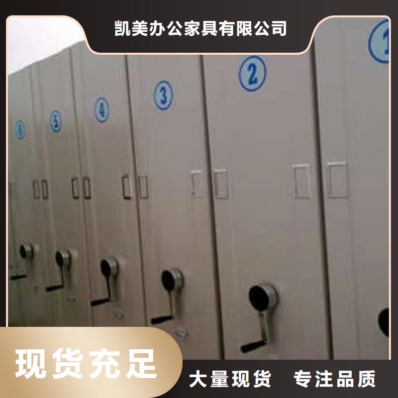 智能密集架视频-江苏省常州市|钟楼|天宁|淮安|徐州|宿迁|扬州|南京智能密集架-凯美