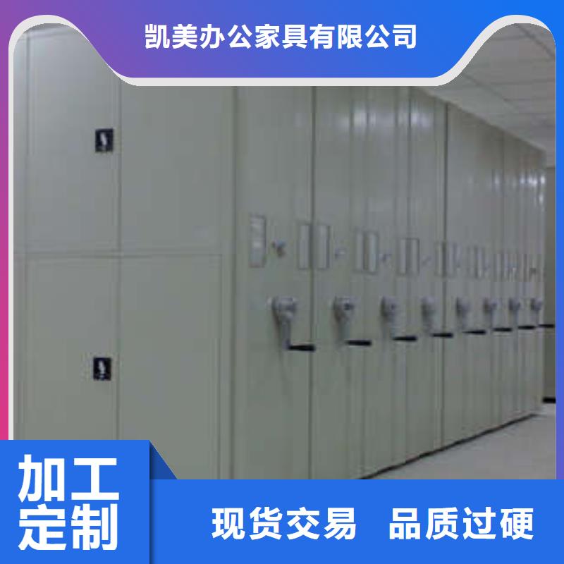 办公密集架视频-办公密集架_四川省攀枝花市市场覆盖盐边|仁和|巴中|成都|内江|遂宁|广元|宜宾|自贡等