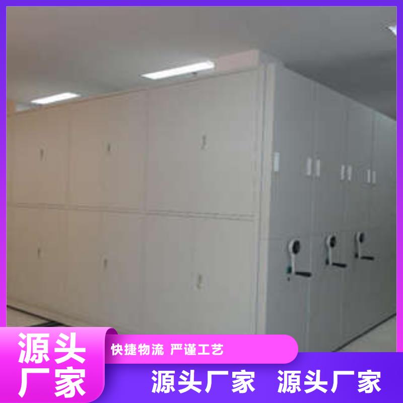 密集图书柜视频-密集图书柜-云南省大理市祥云|鹤庆|临沧|怒江|迪庆|德宏|昆明|保山(同城)供应商