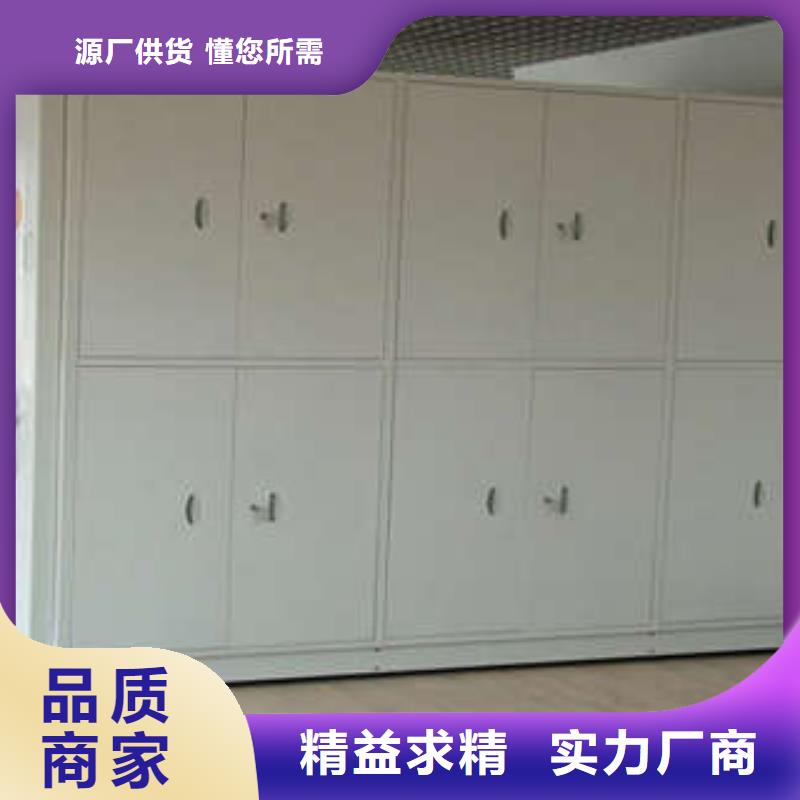 智能密集架视频-江苏省常州市|钟楼|天宁|淮安|徐州|宿迁|扬州|南京智能密集架-凯美