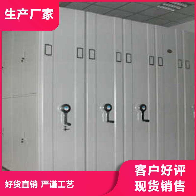 密集图书柜视频-密集图书柜-云南省大理市祥云|鹤庆|临沧|怒江|迪庆|德宏|昆明|保山(同城)供应商