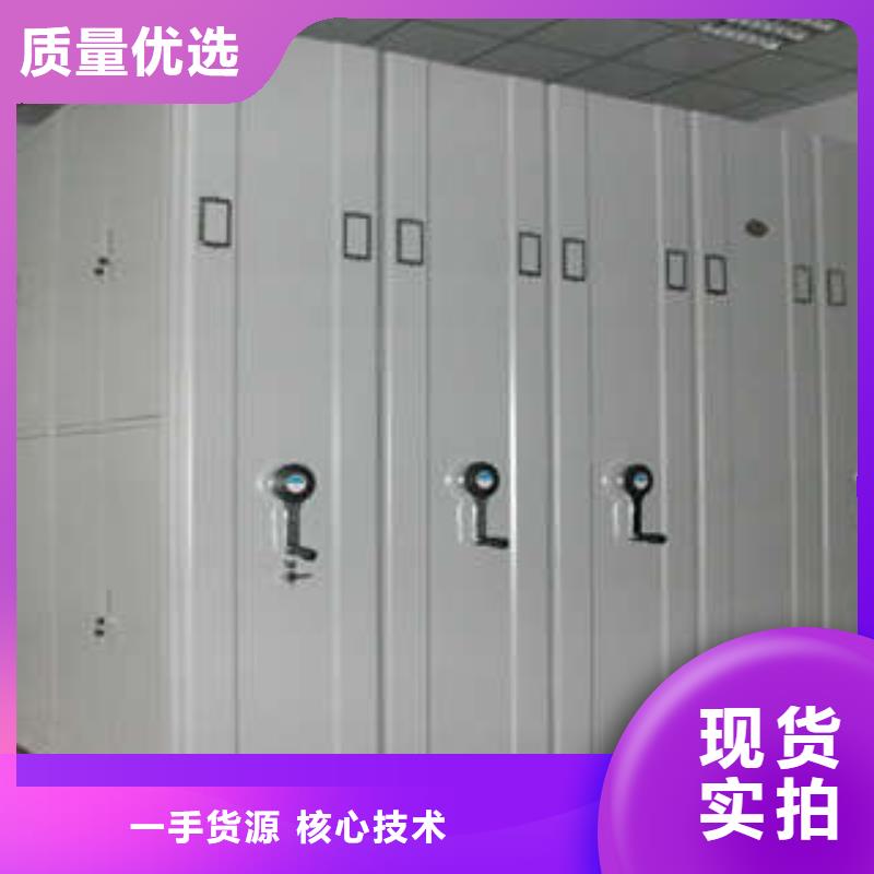 办公密集架视频-海南省海口市凯美办公密集架可服务区域秀英|龙华|三亚等