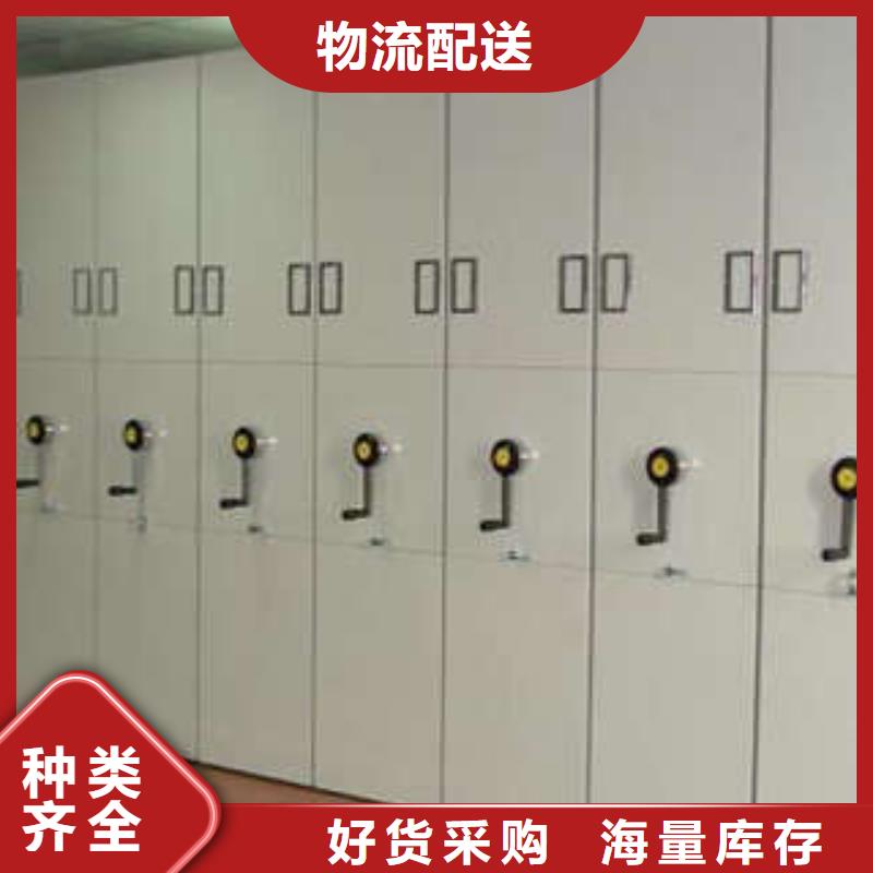 智能密集架视频-江苏省常州市|钟楼|天宁|淮安|徐州|宿迁|扬州|南京智能密集架-凯美
