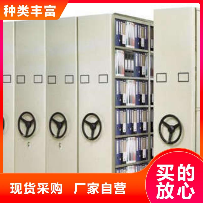 办公密集架视频-办公密集架_四川省攀枝花市市场覆盖盐边|仁和|巴中|成都|内江|遂宁|广元|宜宾|自贡等