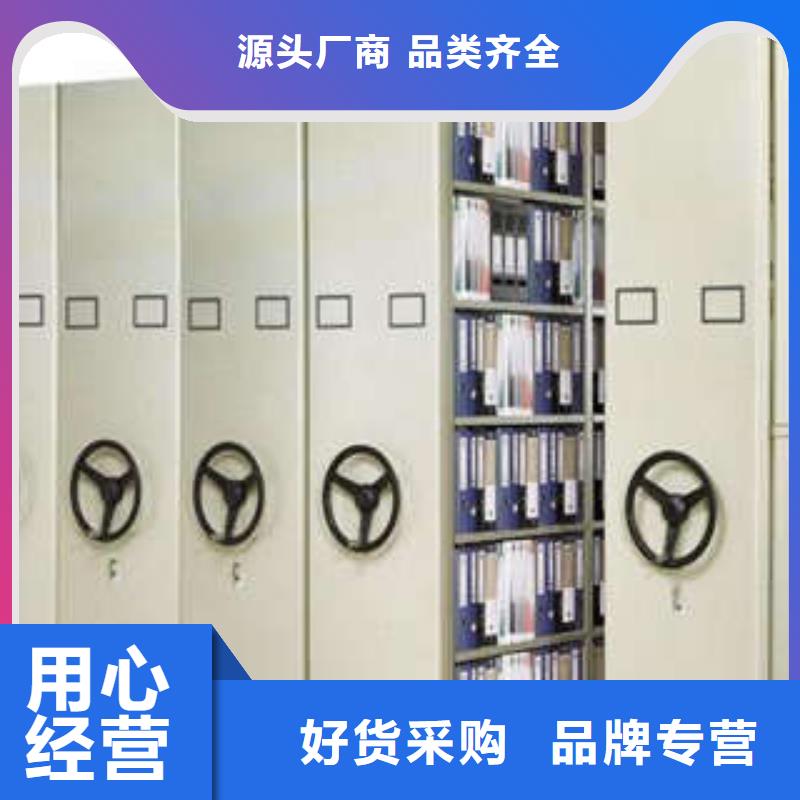 办公密集架视频-南沙|增城|汕尾|汕头|潮州|云浮|湛江|佛山凯美办公密集架_ 凯美办公家具(广州市分公司)
