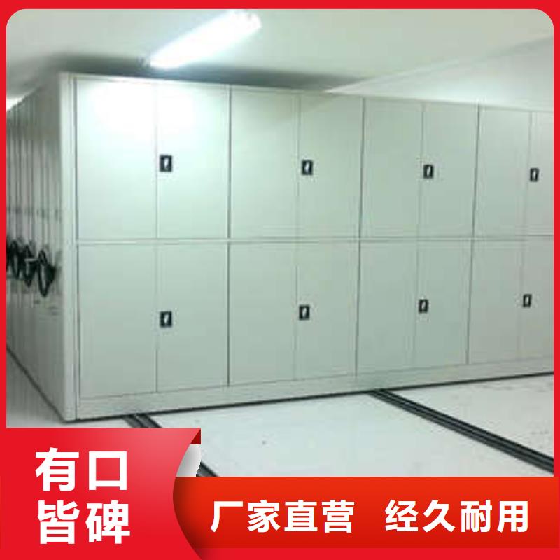 智能密集架视频-智能密集架-陕西省商洛|安康|宝鸡|汉中|咸阳|西安|榆林(当地)供应商