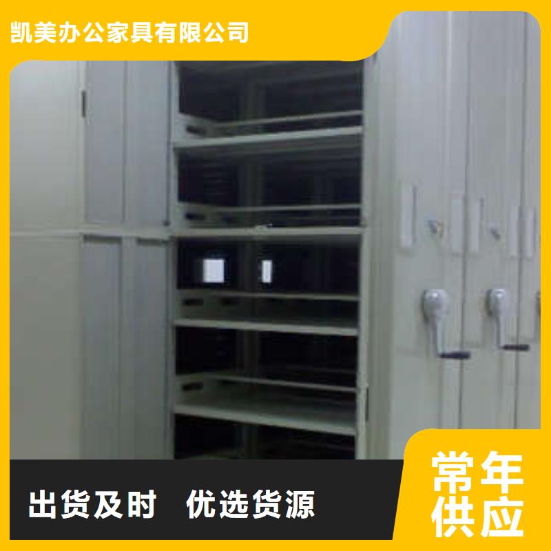 智能密集架视频-智能密集架(凯美)覆盖地域江西省吉安市吉水|泰和|景德镇|抚州|赣州|新余|萍乡
