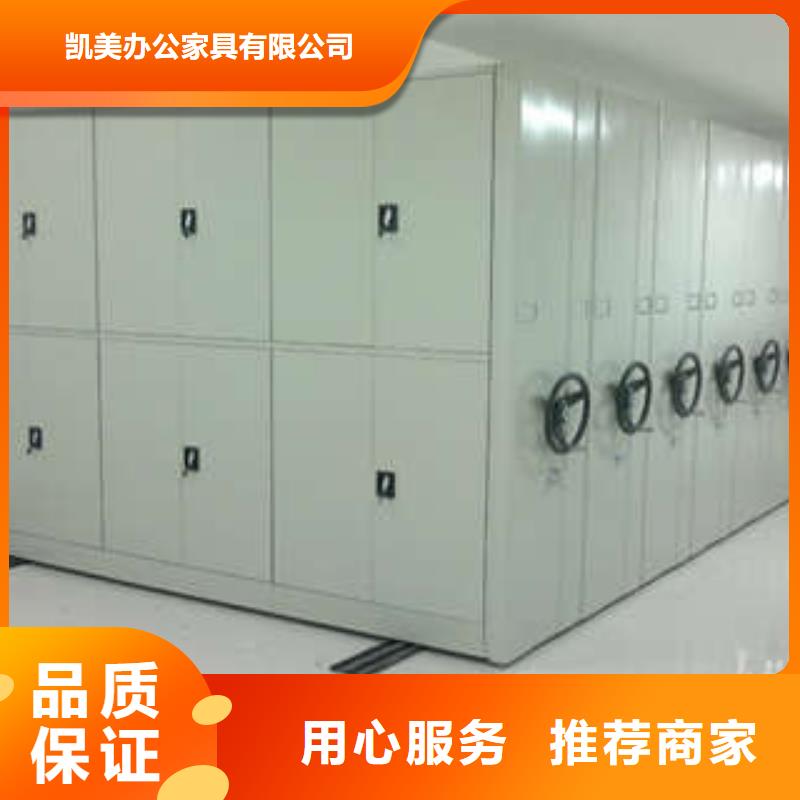 智能密集架视频-智能密集架|安徽省滁州市|南谯|琅琊|阜阳|亳州|黄山|六安|池州