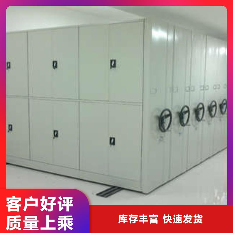 办公密集架视频-办公密集架(凯美)覆盖地域内蒙古鄂尔多斯市呼和浩特|兴安|锡林郭勒|包头|乌兰察布|阿拉善|通辽