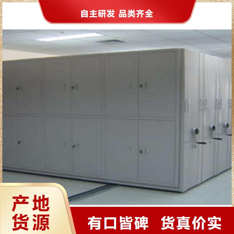 办公密集架视频-办公密集架(凯美)覆盖地域内蒙古鄂尔多斯市呼和浩特|兴安|锡林郭勒|包头|乌兰察布|阿拉善|通辽