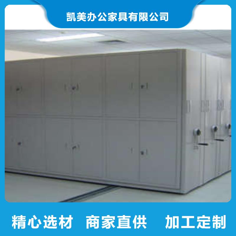密集图书柜视频-密集图书柜(凯美)覆盖地域湖南省张家界市慈利|武陵源|株洲|郴州|益阳|岳阳|常德|怀化
