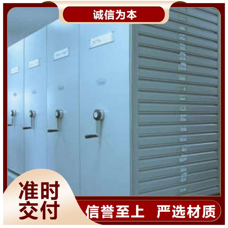 密集图书柜视频-密集图书柜-云南省大理市祥云|鹤庆|临沧|怒江|迪庆|德宏|昆明|保山(同城)供应商