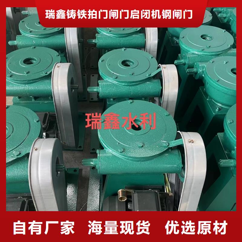 【启闭机】滑轮钢制闸门实力工厂