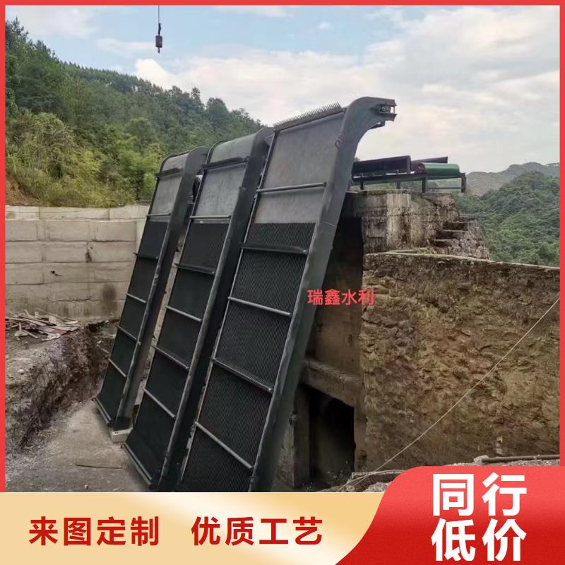GSLY-900-格栅除污机百搜不如一问