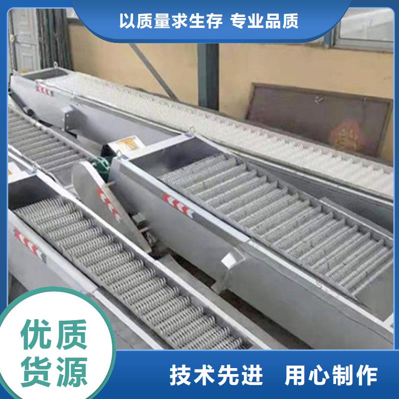 齿耙清污机销售厂家