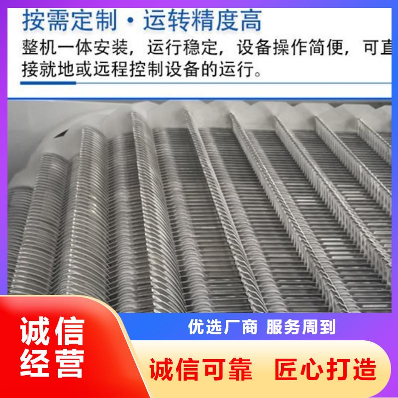 清污机一站式采购商家