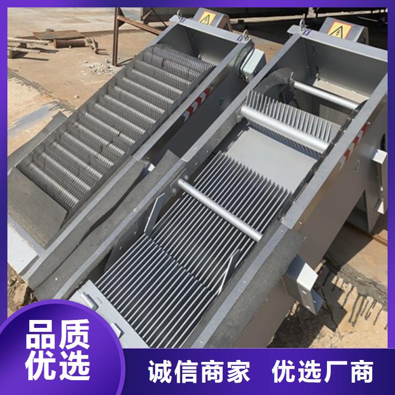清污机合作共赢